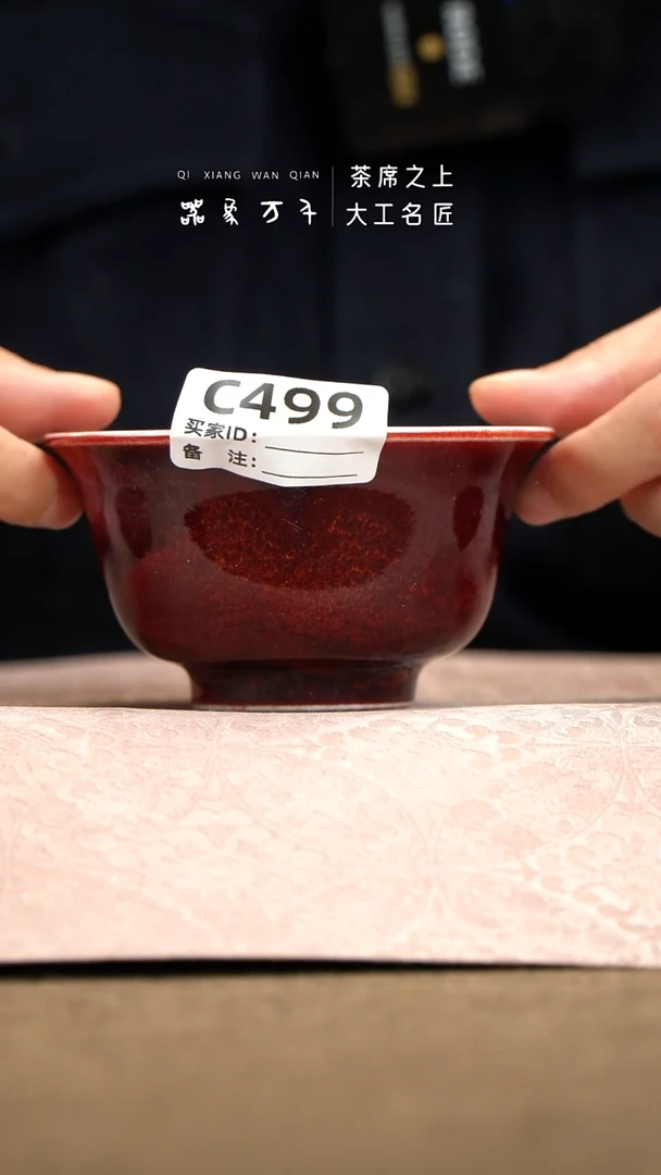 【器象万千】钧瓷手作美器 叶C499