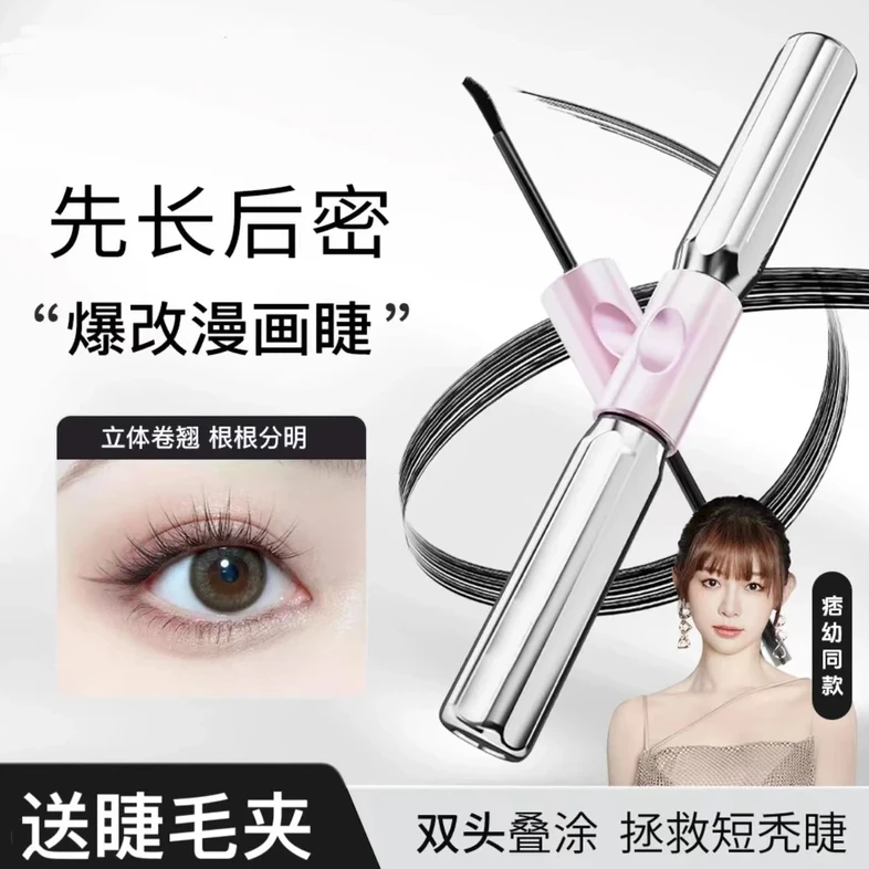 【杠铃睫毛膏】浓密卷翘防水持久纤长不晕染新手必备太阳花