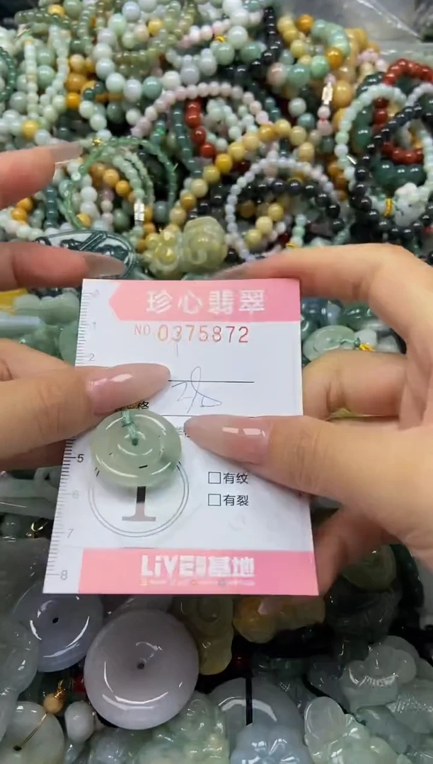 颈饰未镶嵌翡翠闪购0375872