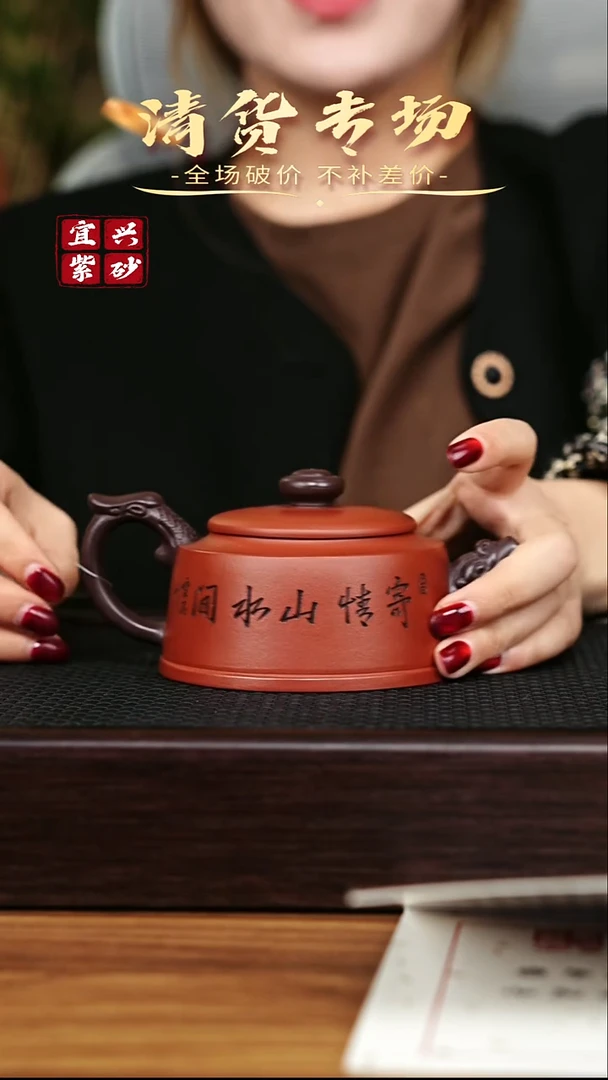 茶壶紫砂宜兴原矿 手工 紫砂壶