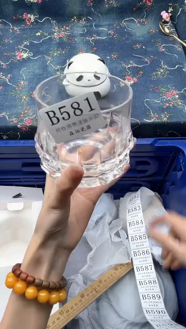 瓷片          B585