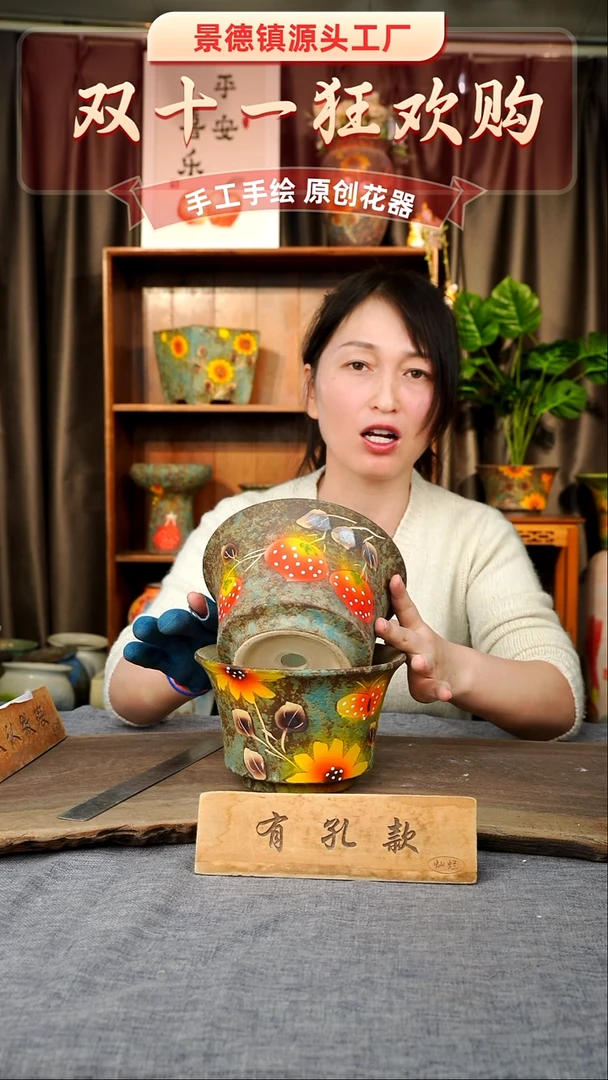 陶瓷27-13口17高11   2个1-2个误差