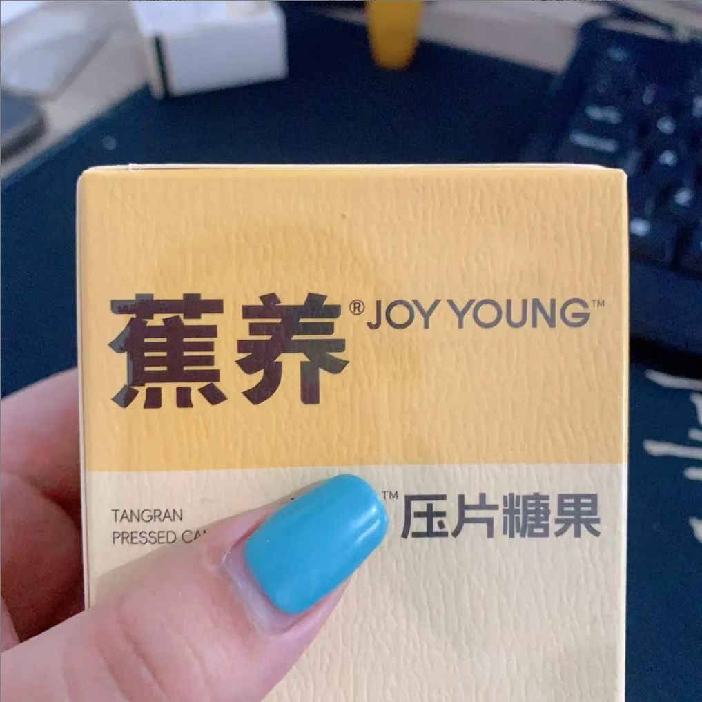 蕉养躺燃压片糖果/26年2月效期