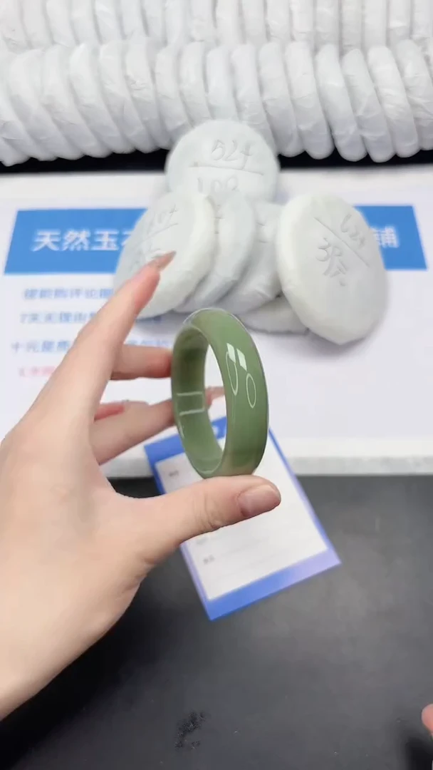 未镶嵌手镯石英质玉7-54.7HS