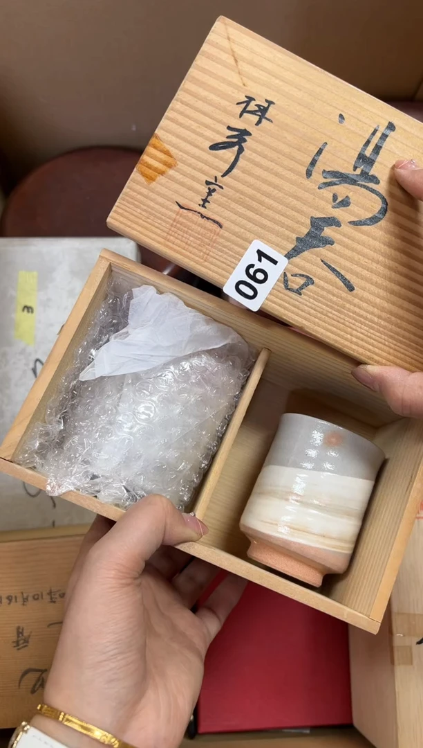 定制061中古商品谨慎参拍