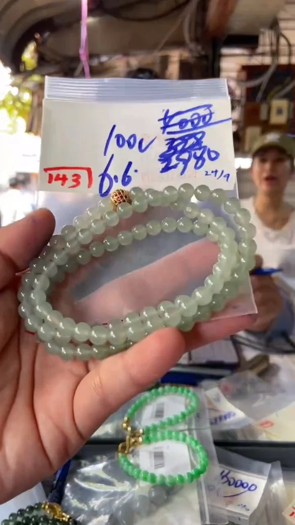 未镶嵌珠串定制翡翠天然A货缅甸翡翠