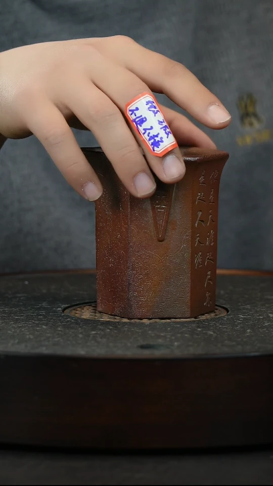 【闪购商品】紫砂茶杯紫砂杯主人杯瑕疵