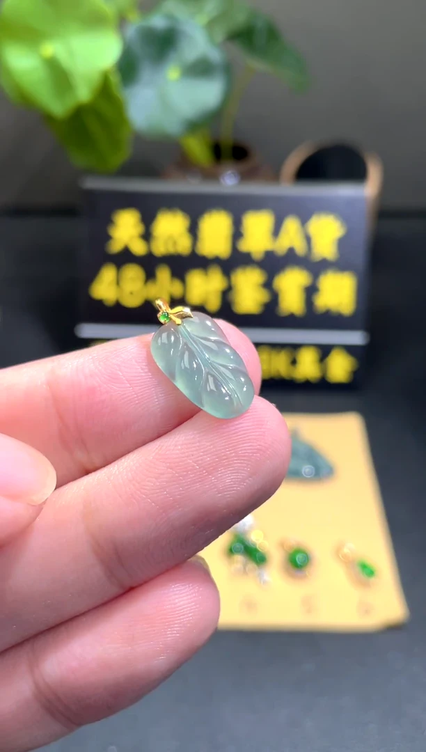 颈饰18K金镶嵌翡翠 翡翠A货