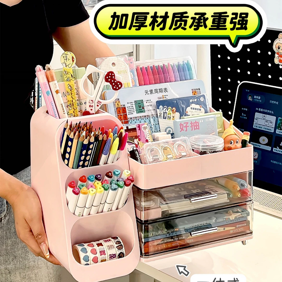 学生笔筒斜插式大容量桌面马克笔收纳盒儿童笔桶文具水彩笔收纳架