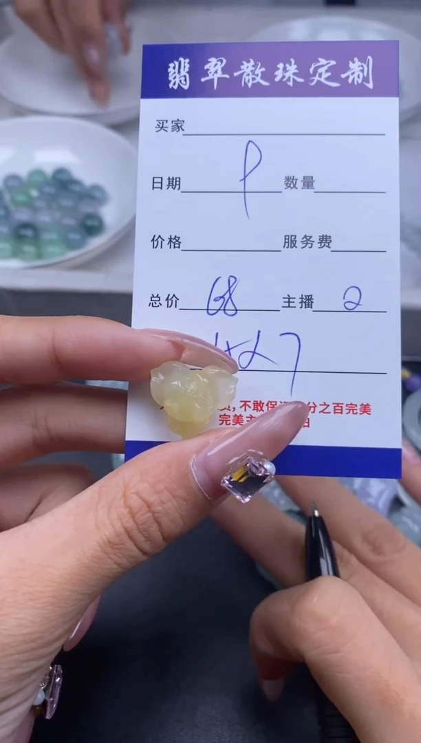 颈饰未镶嵌翡翠贞城散珠批发DIY编制多样性发货