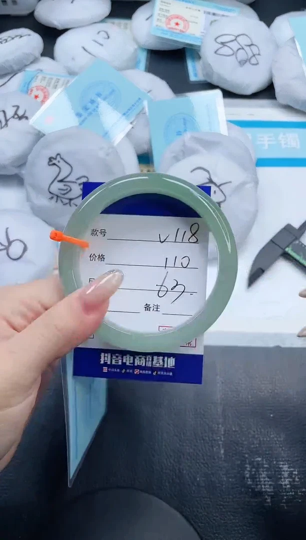 石英质玉手镯未镶嵌25V118-63