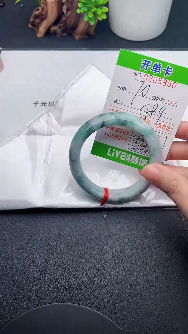 未镶嵌手镯翡翠56天然翡翠A货