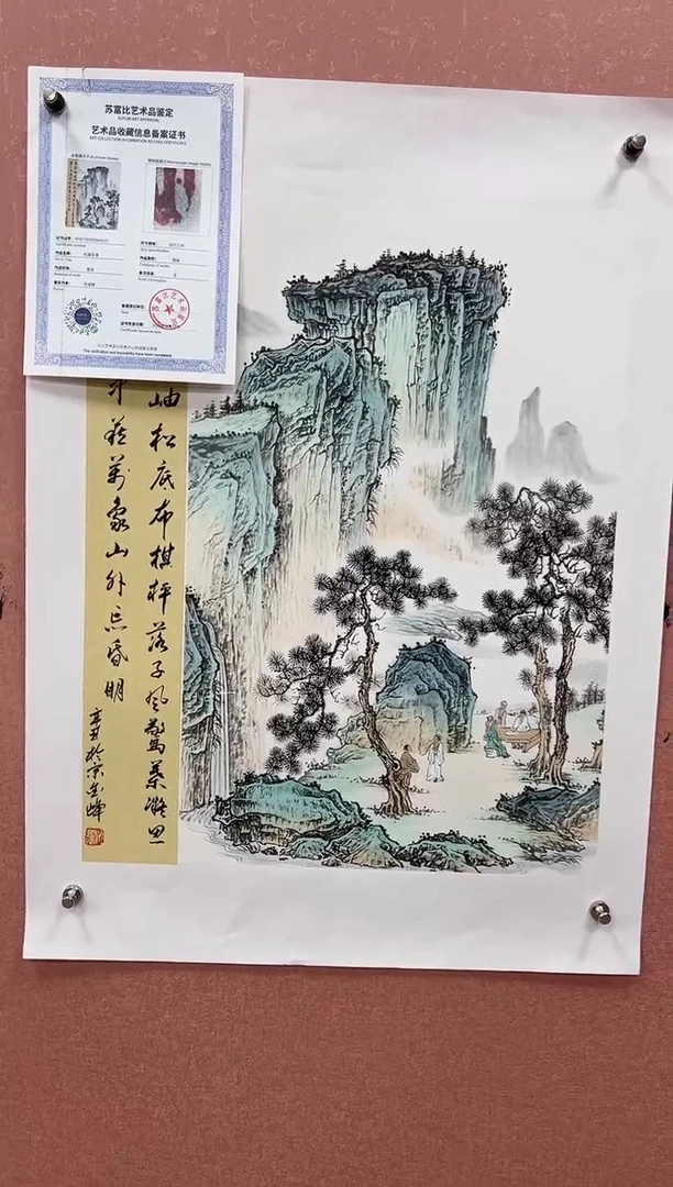 国画刘金峰-国画作品-11