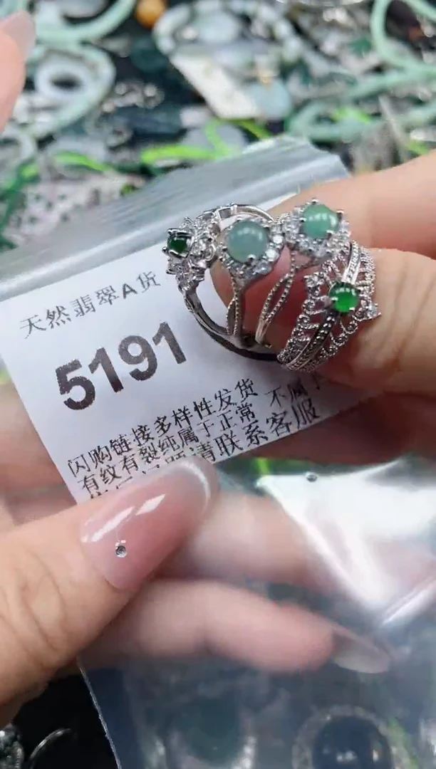颈饰合金翡翠5191