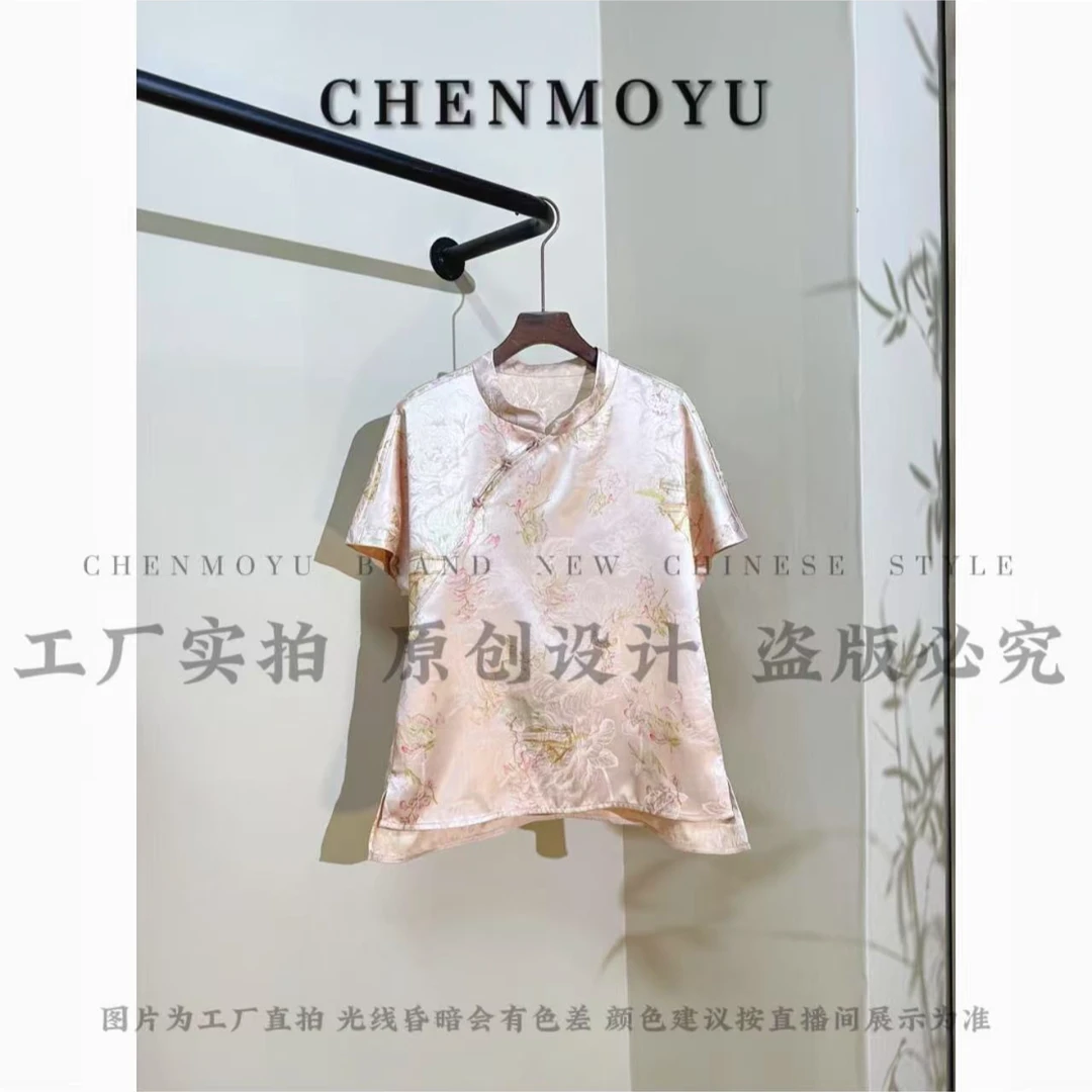 清货CHENMOYU【人间五月】-超高级!!百搭遮肉打底上衣-25888040