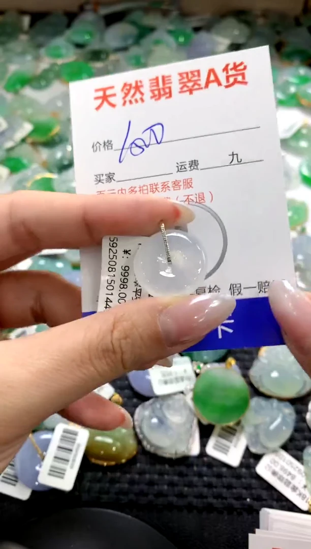 颈饰18K金镶嵌翡翠1111111111111111