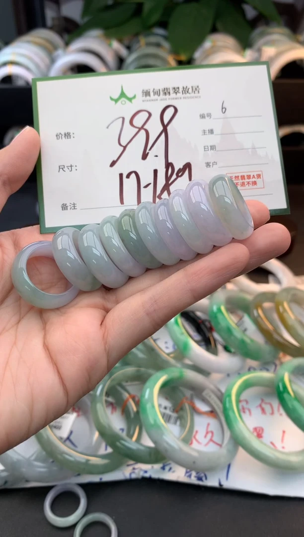 未镶嵌戒圈翡翠毛货需精细抛光+多样性拍1发1