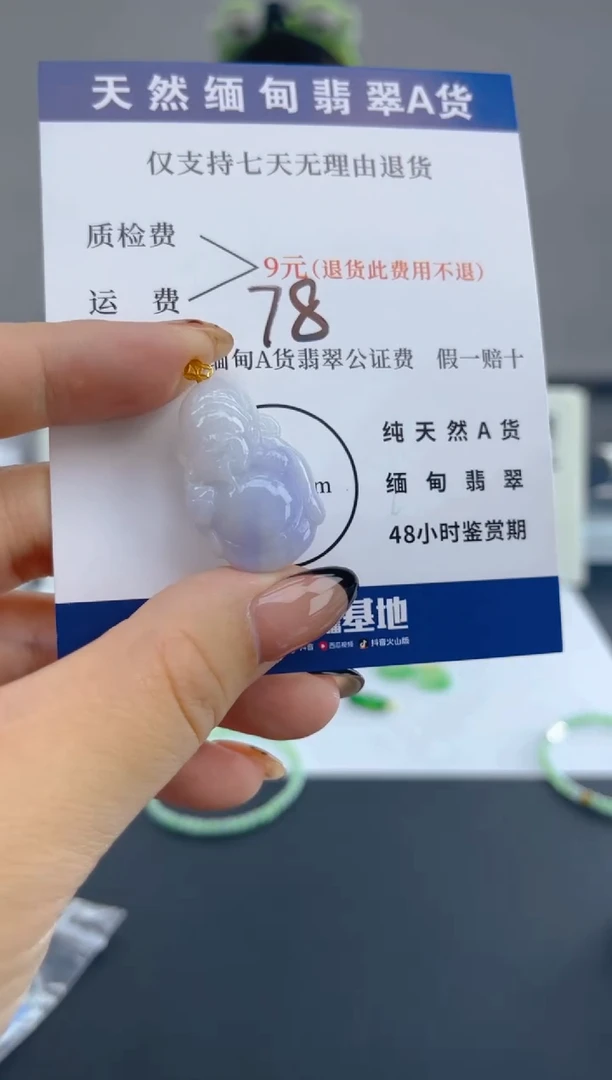 颈饰18K金镶嵌翡翠纯天然缅甸翡翠A货