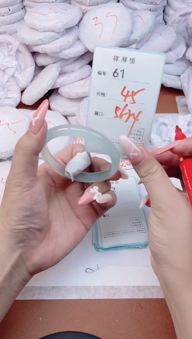【闪购商品】玛瑙/玉髓手镯未镶嵌61