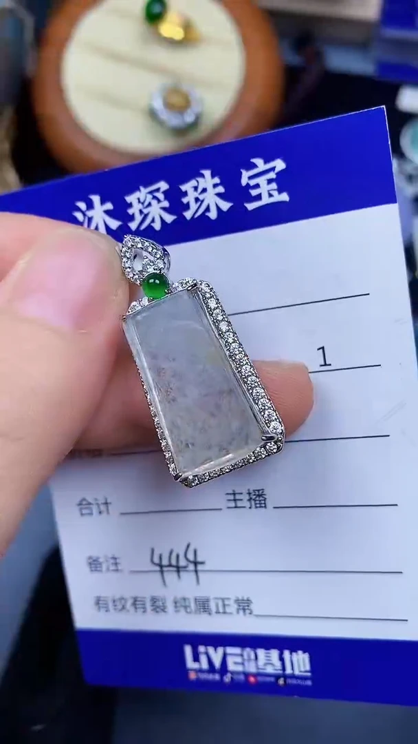 翡翠戒指银S925镶嵌4444