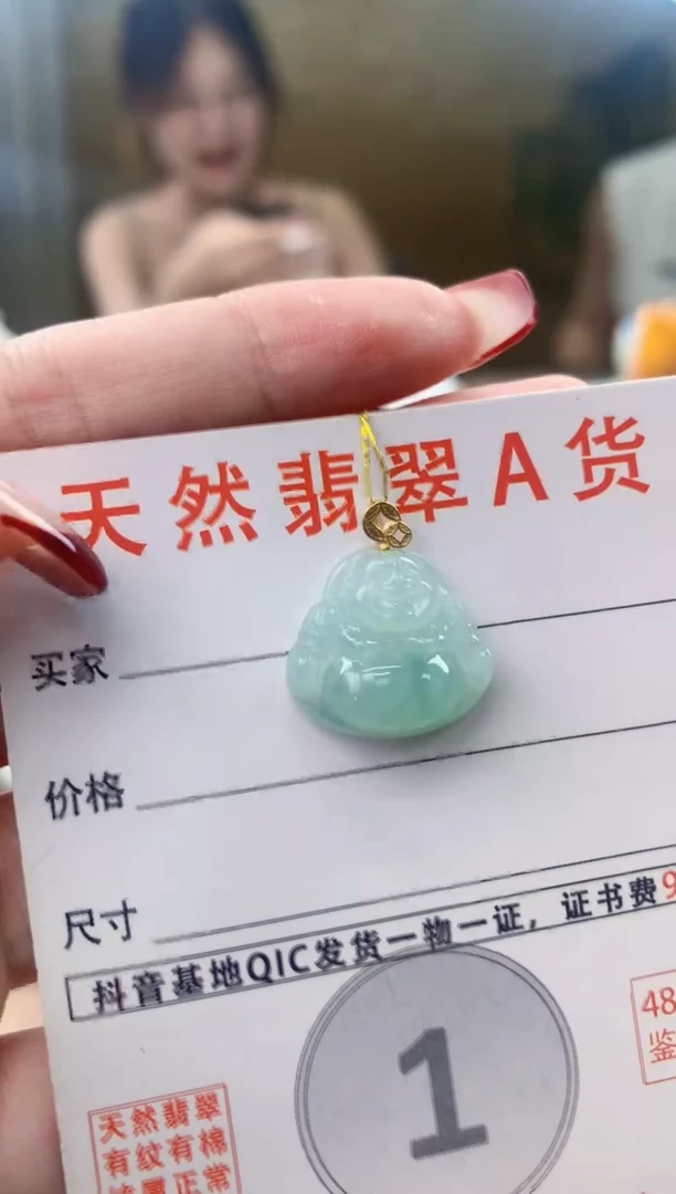 翡翠未镶嵌颈饰天然A货翡翠挂件