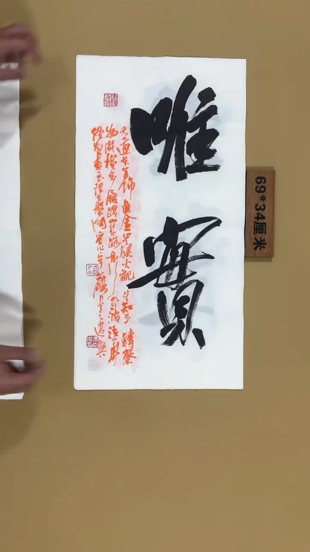 书法冯尚杰老师书法福利