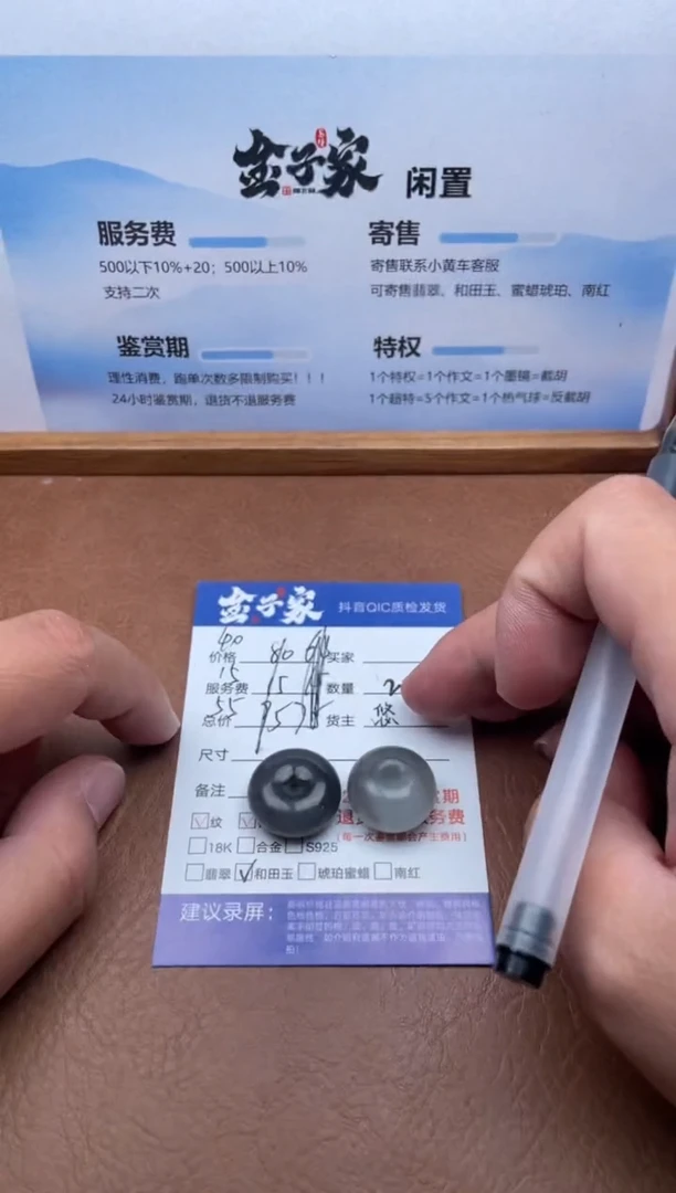 颈饰未镶嵌和田玉517781385