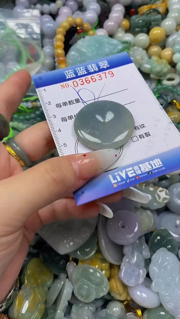 颈饰未镶嵌翡翠闪购0366379
