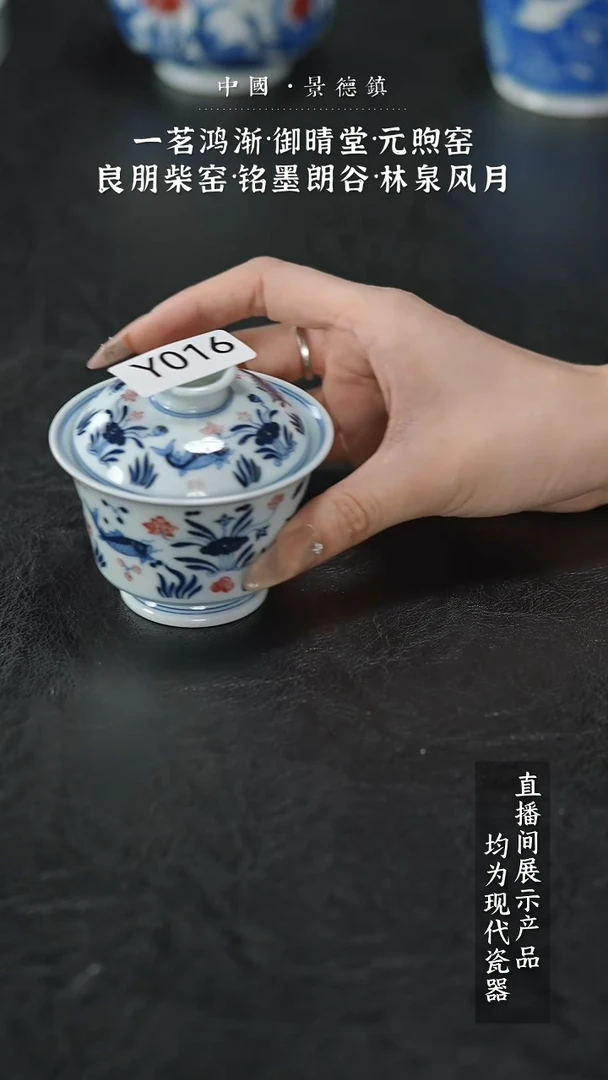 瓷片Y016家庭瓷器日用摆件