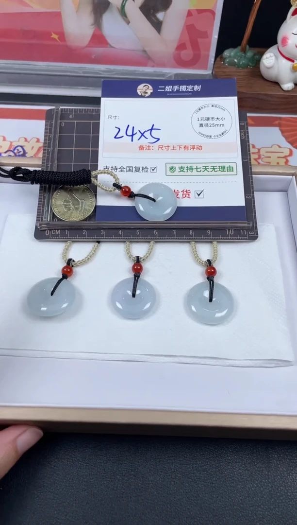 翡翠挂件未镶嵌平安扣1/多样性发其一配绳@CP