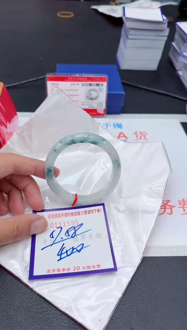 未镶嵌手镯翡翠1111111