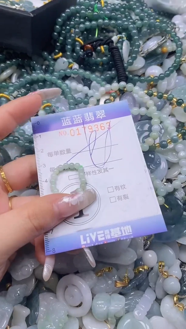 【闪购商品】翡翠颈饰未镶嵌闪购0179363多样性发其一