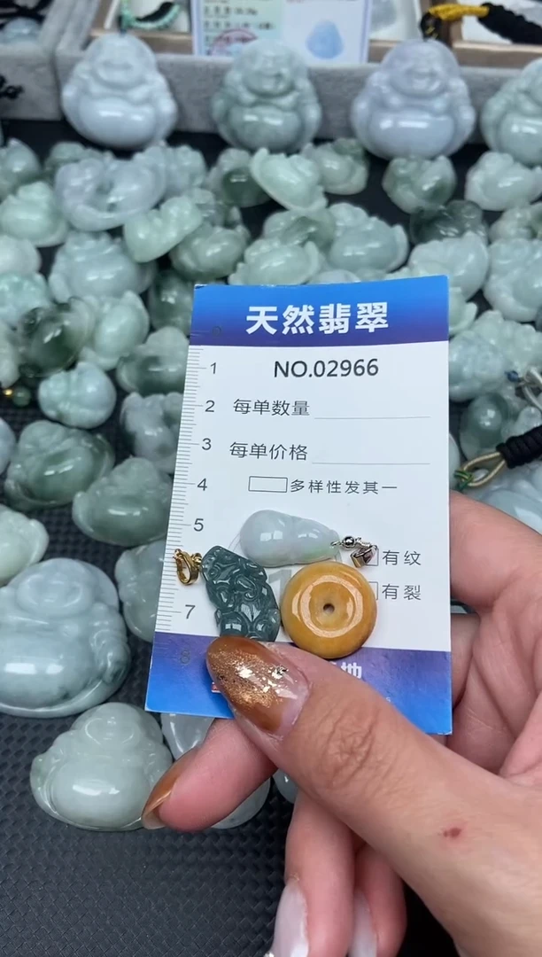 颈饰未镶嵌翡翠2966