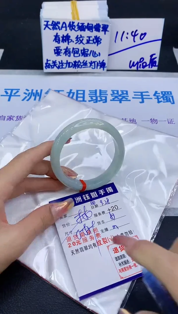 未镶嵌手镯翡翠111111