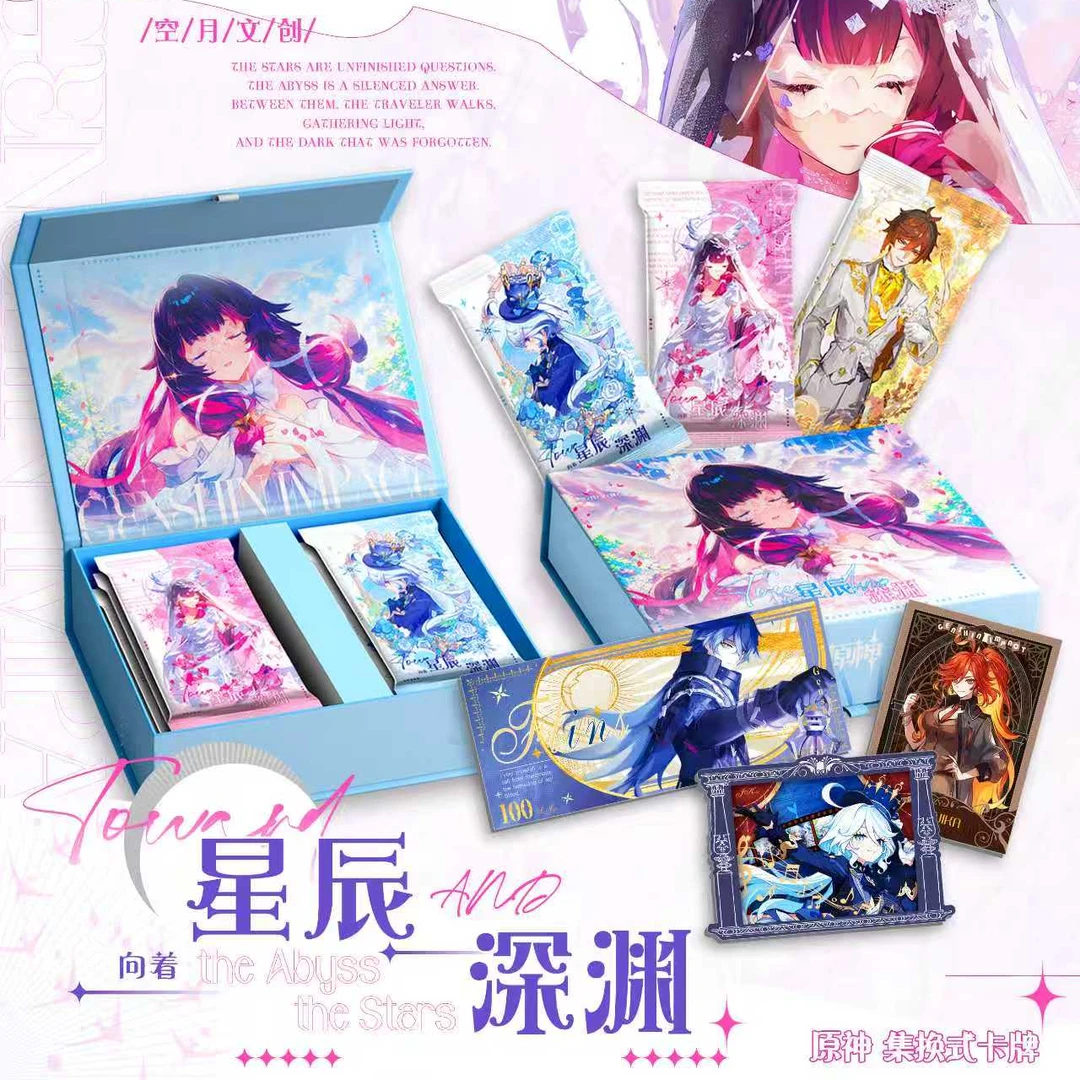 【4】【玩法合集】空月文创星辰深渊原神集换式卡牌盲盒(默认代拆)