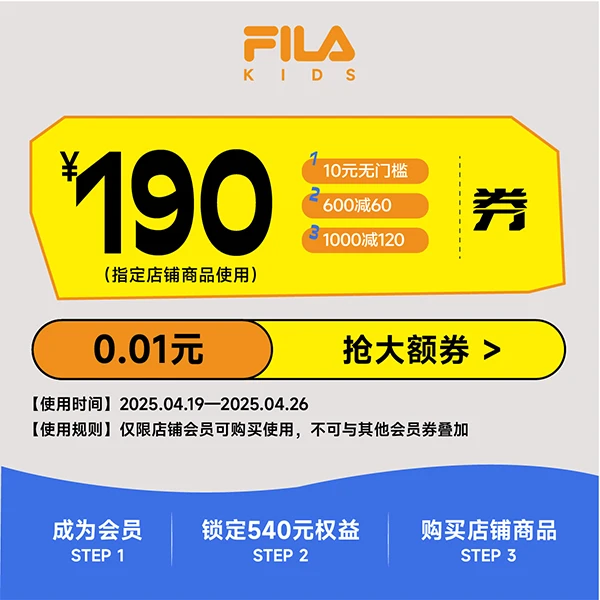 【会员专享券包】直降券*1满减券*2【发放后不支持退款】【本单不可退】