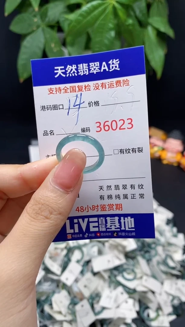 翡翠戒指未镶嵌天然翡翠戒圈6023