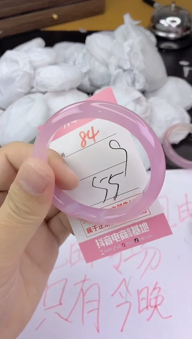 手镯玛瑙/玉髓未镶嵌84
