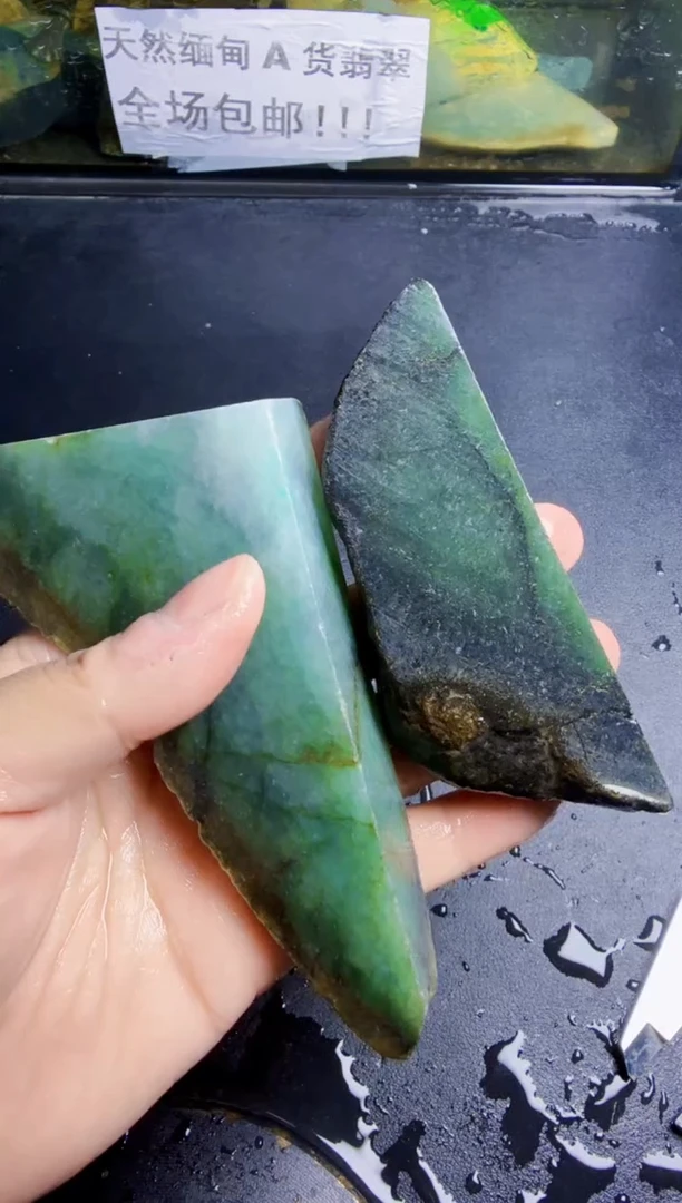 未镶嵌挂件翡翠天然翡翠141