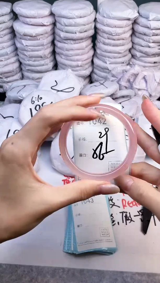 手镯玛瑙/玉髓未镶嵌1042