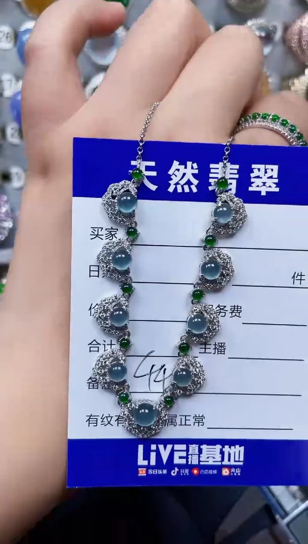 颈饰银S925镶嵌翡翠443