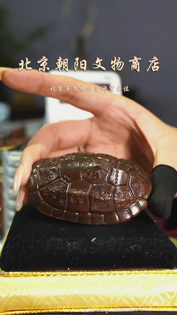 铜文*大花钱---0990