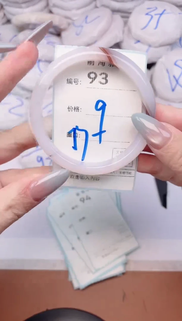 【闪购商品】玛瑙/玉髓手镯未镶嵌93