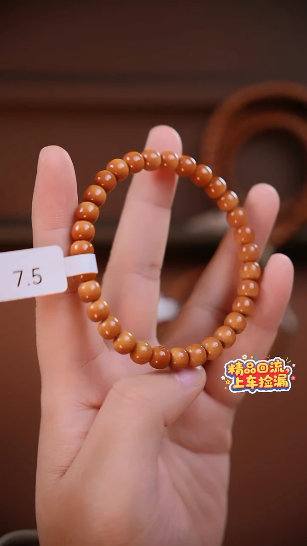 手串橄榄核G***e《限时闪购》