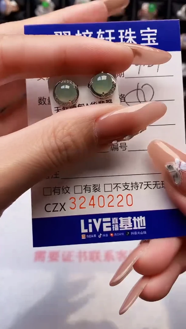 银S925镶嵌戒指翡翠0220