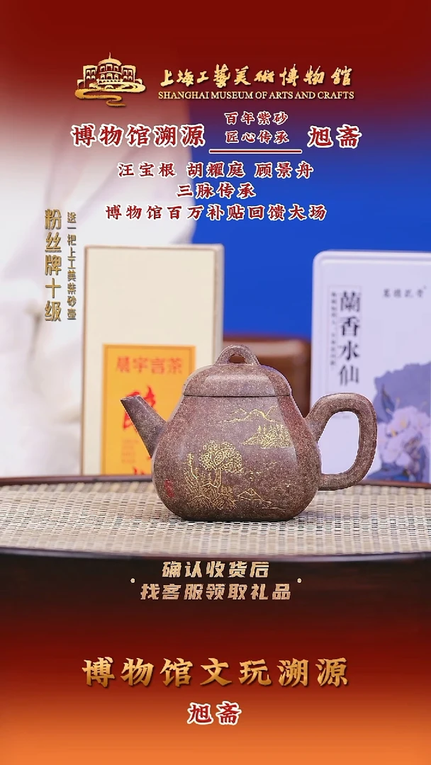 茶壶紫砂紫砂壶34 胭脂红 130cc