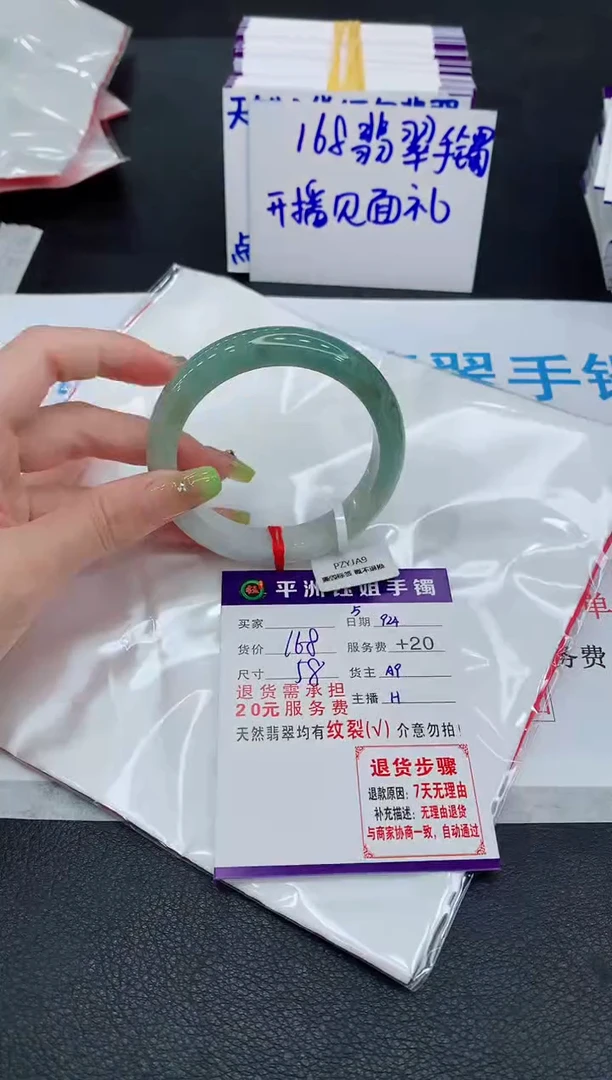 未镶嵌手镯翡翠11111111