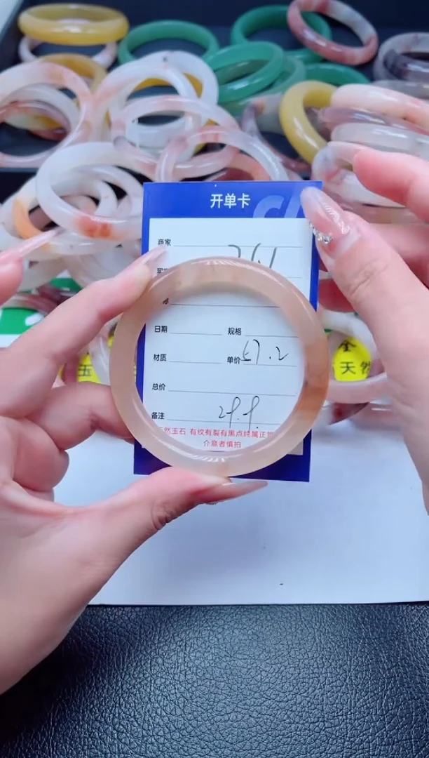 未镶嵌手镯石英质玉261-57