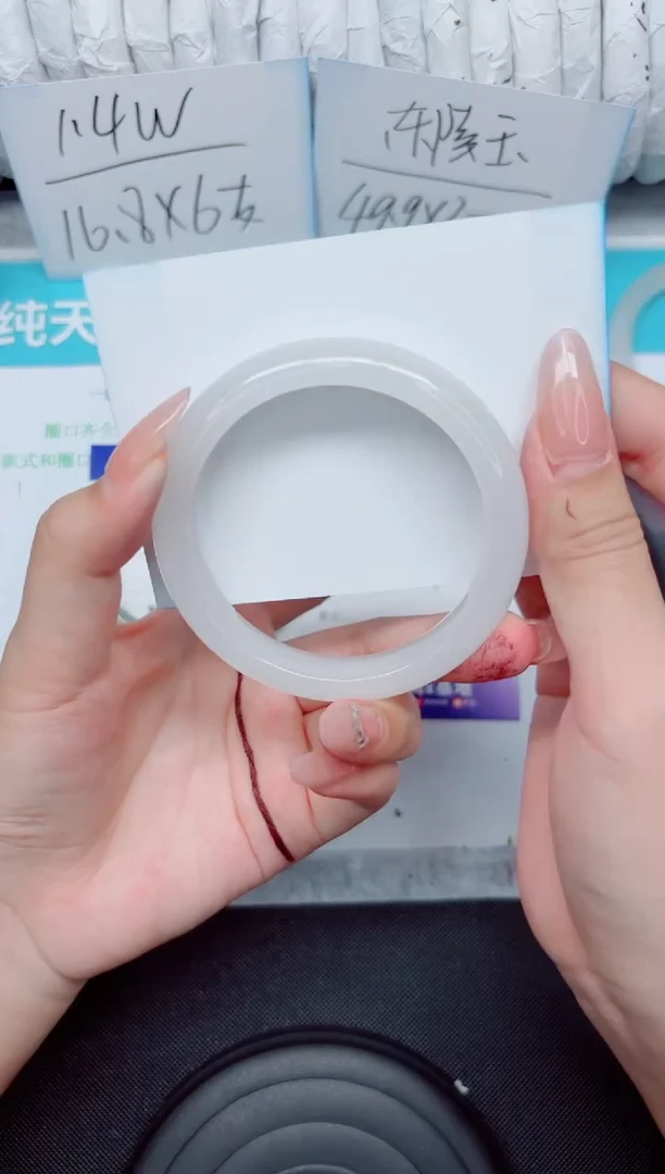 石英质玉手镯未镶嵌314-57