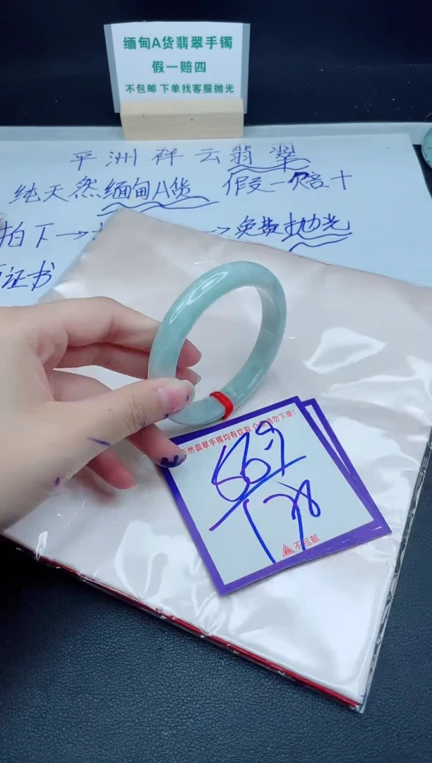 定制翡翠未镶嵌我